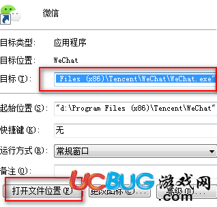 电脑版微信多开器下载