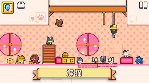 超级猫兄弟2iOS版