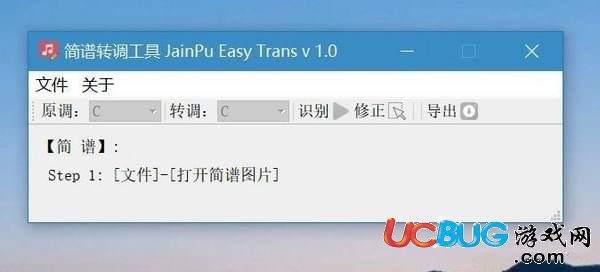 Jianpu Easy Trans下载