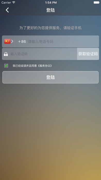 小熊出行app下载