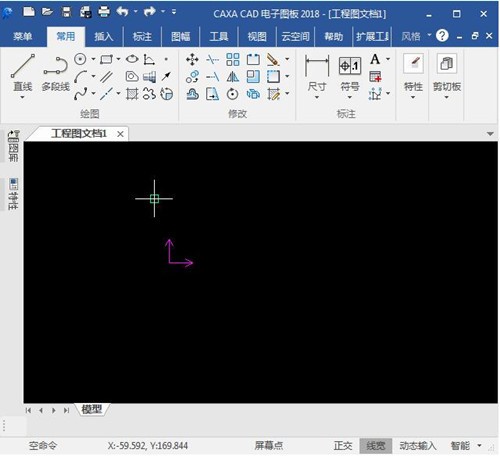 caxa下载安装教学