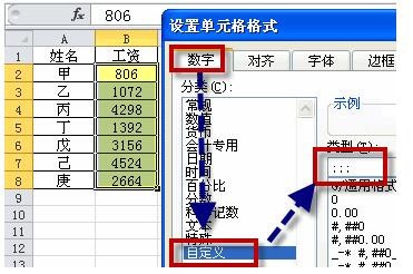 Excel2000单元格技巧