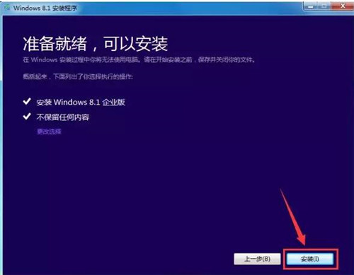 UltraISO制作U盘启动安装Win8系统教程