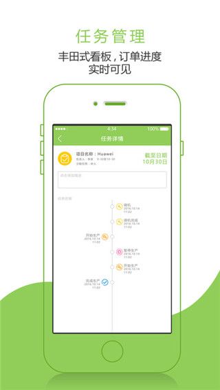 哐哐智造官网app