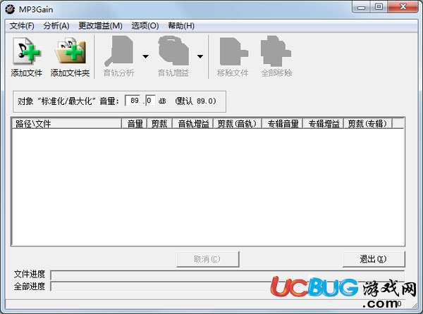 MP3Gain中文版下载