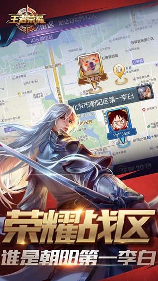 战犯魔盒公用版