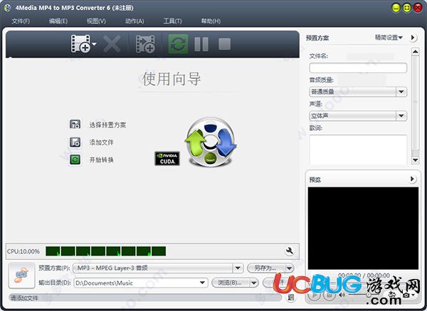 4Media MP4 to MP3 Converter下载