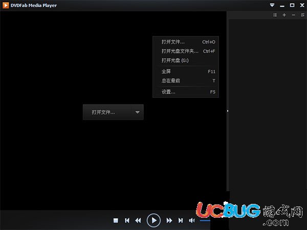 DVDFab Media Player 3下载