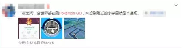 PokemonGO中国能玩吗 中国版PokemonGO怎么下载