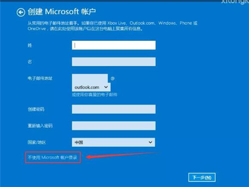 UltraISO制作U盘启动安装Win8系统教程