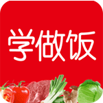 学做饭app