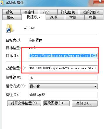 Office用户警惕远控木马借破解版激活工具上演潜伏大戏腾讯电脑管家全面防御