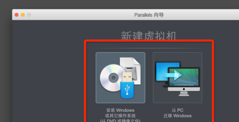 parallels desktop