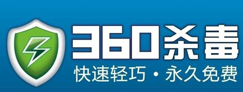 下载360杀毒的十大好处 杀毒效果媲美收费软件