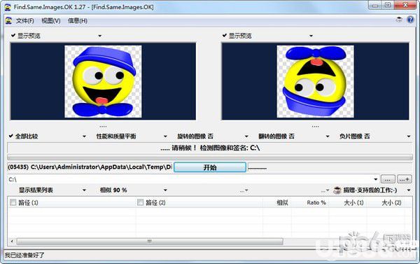 Find.Same.Images.OK(重复图片查找软件)