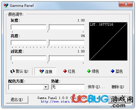 Gamma Panel汉化版下载