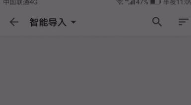 电脑TXT阅读器掌阅APP