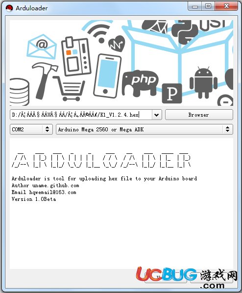 Arduloader下载