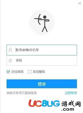 后羿网页采集器官方下载