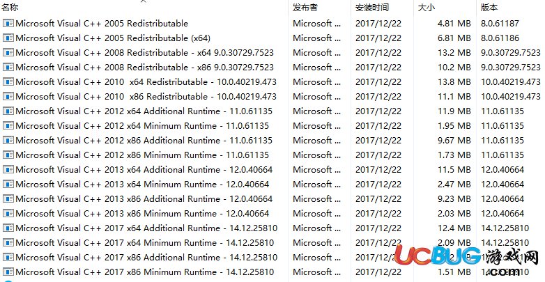 VC++运行库合集下载