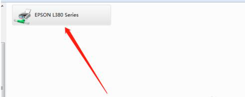 l380打印机驱动如何快速添加打印机
