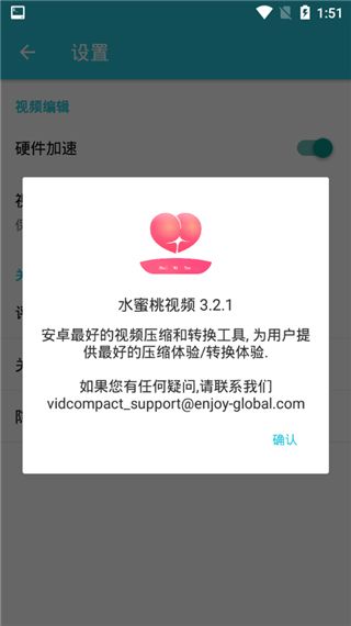 水蜜桃视频app最新官方手机端下载