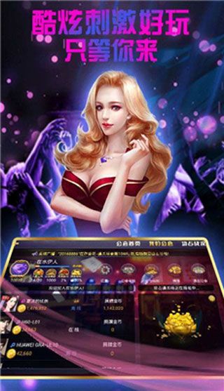 手机棋牌ios版