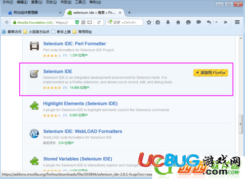 Selenium IDE安装包下载