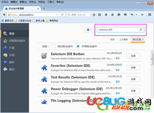 Selenium IDE安装包下载