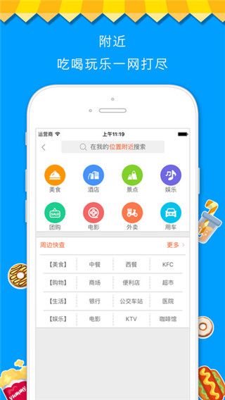 E都市地图app最新版