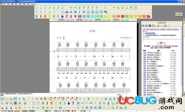 尤克里里四线谱软件下载