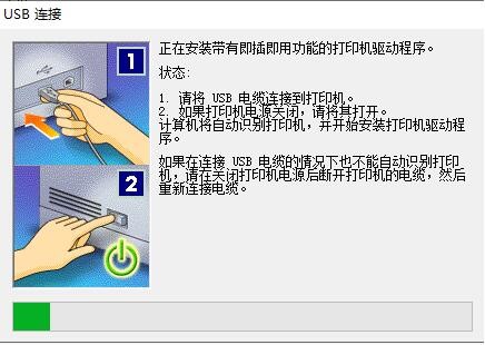 佳能lbp2900驱动程序下载