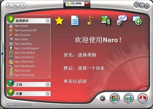 nero6中文破解版安装使用指南