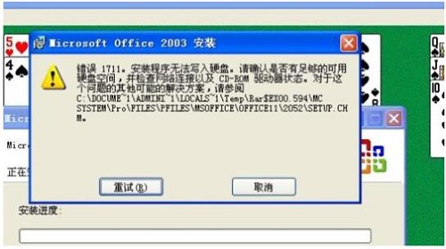 office2003兼容包如何安装及使用方法