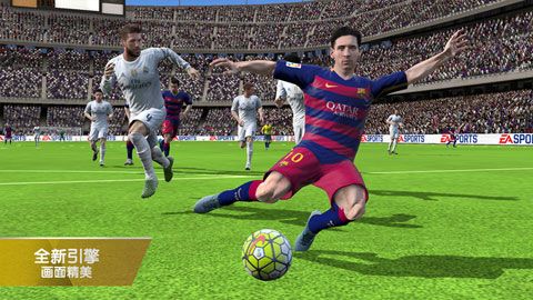 FIFA 16 iOS版1