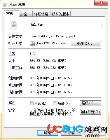 jxl.jar官方下载