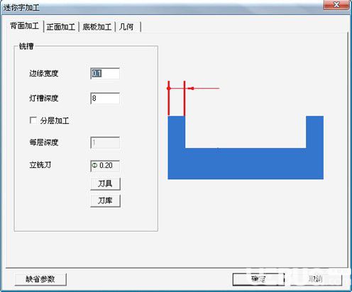 文泰切割软件