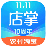 村淘店掌iOS版