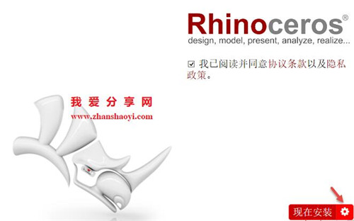 犀牛Rhino 6.11装置教程和破解办法(附补丁)教程