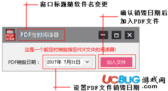 PDF网络定时阅读器下载