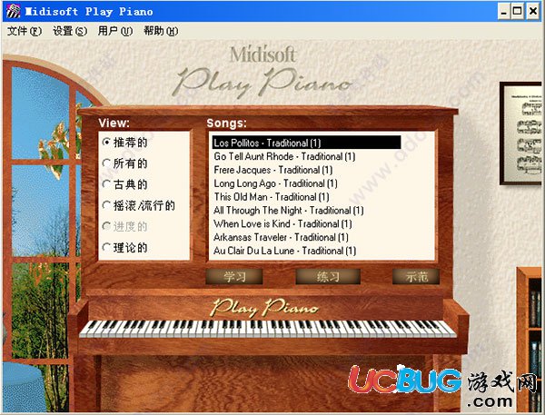 MidiSoft Play Piano下载