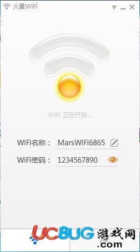 火星WiFi官方下载