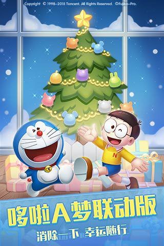 天天爱消除2017最新版iOS