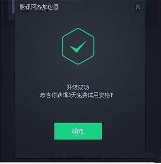 qq网游加速器怎么加速twitch