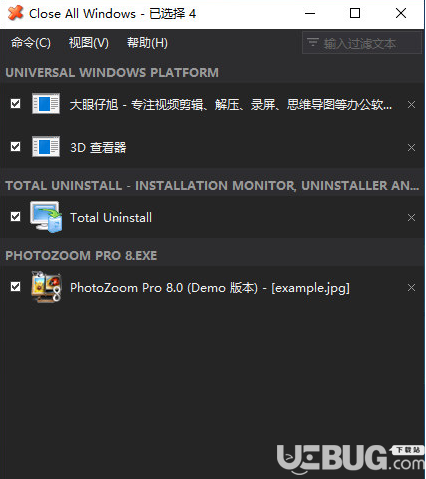 Close All Windows下载