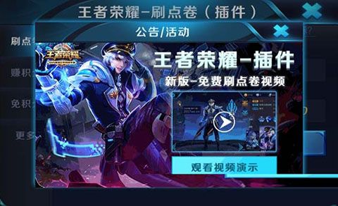 2017wc.cn iOS版