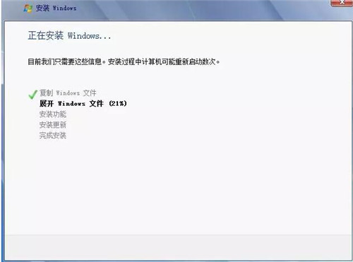 原版Win7系统安装教程