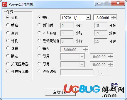 Power定时关机下载
