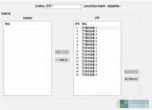 对讲机写频技巧教程