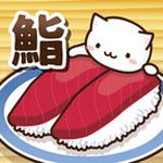 猫咪寿司2汉化版